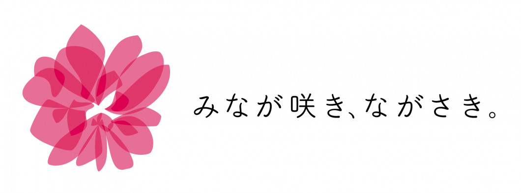 NAGASAKI_LOGO_C3_a-2