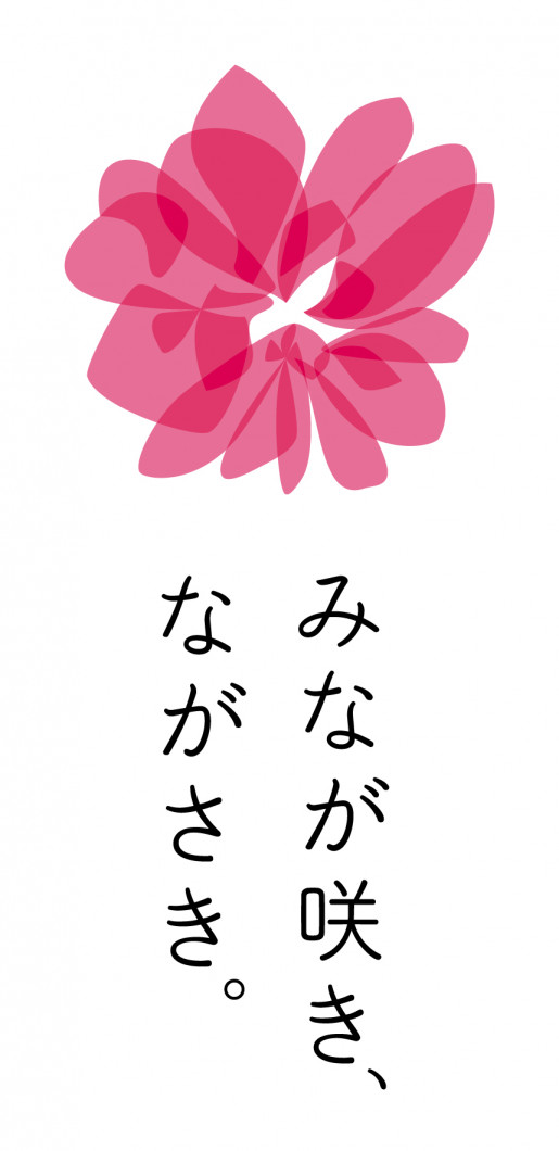 NAGASAKI_LOGO_C3_d-1