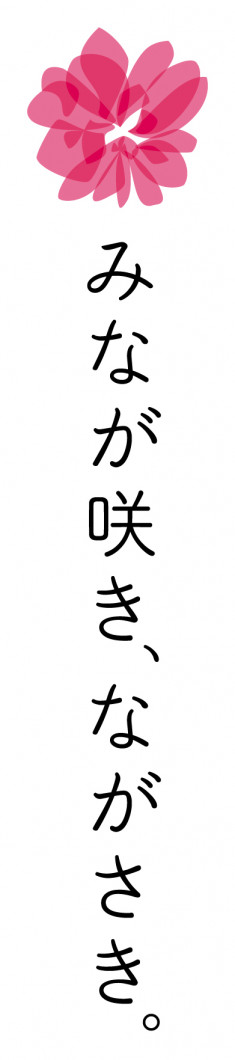 NAGASAKI_LOGO_C3_d-2