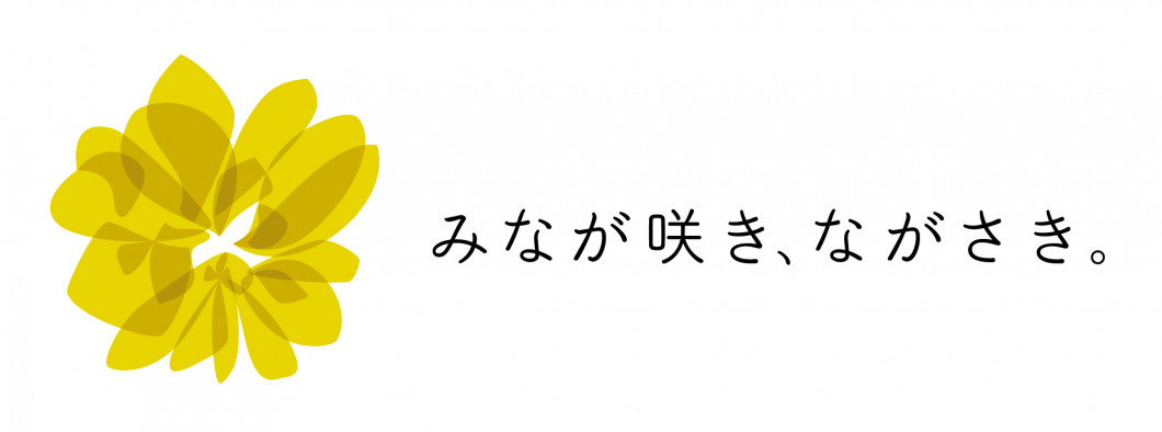 NAGASAKI_LOGO_C4_a-2