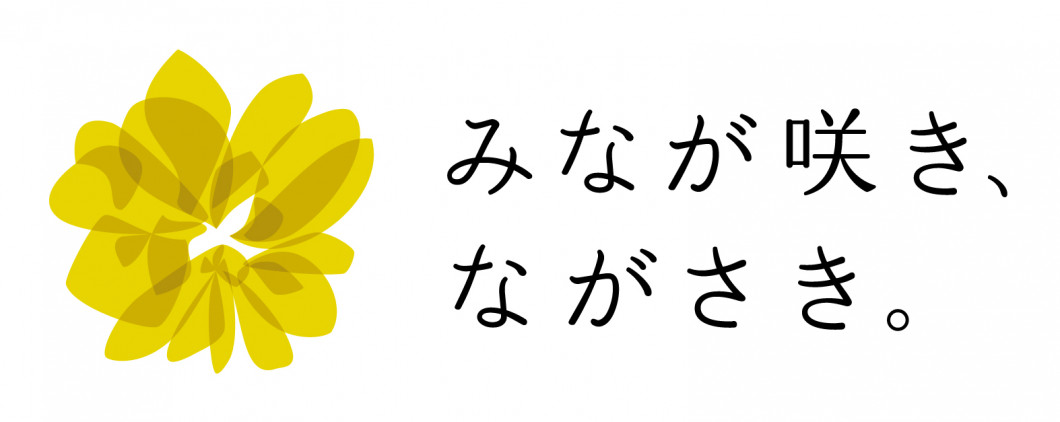 NAGASAKI_LOGO_C4_b-1