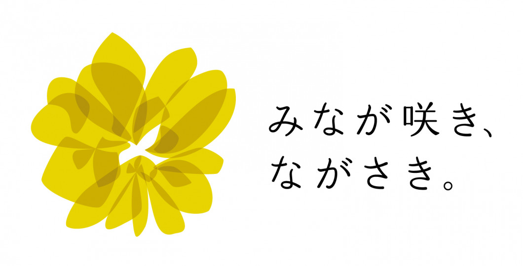 NAGASAKI_LOGO_C4_b-2