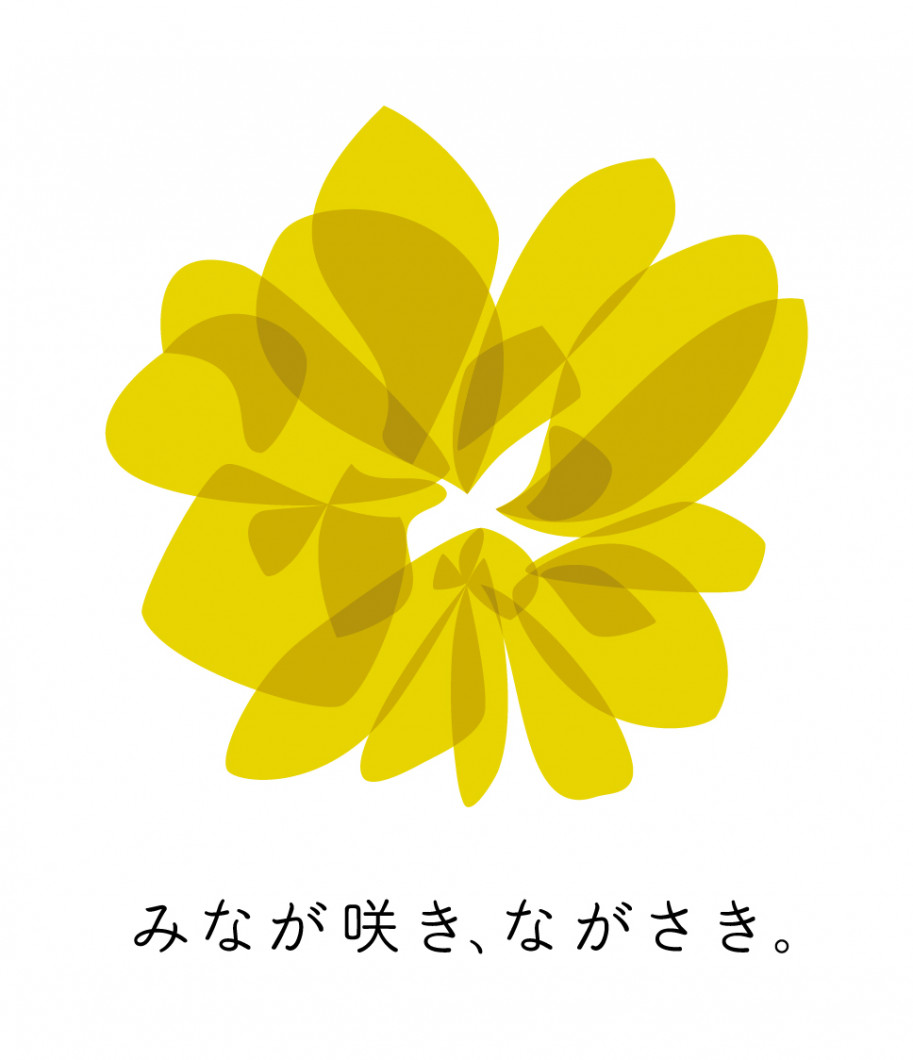 NAGASAKI_LOGO_C4_c-1