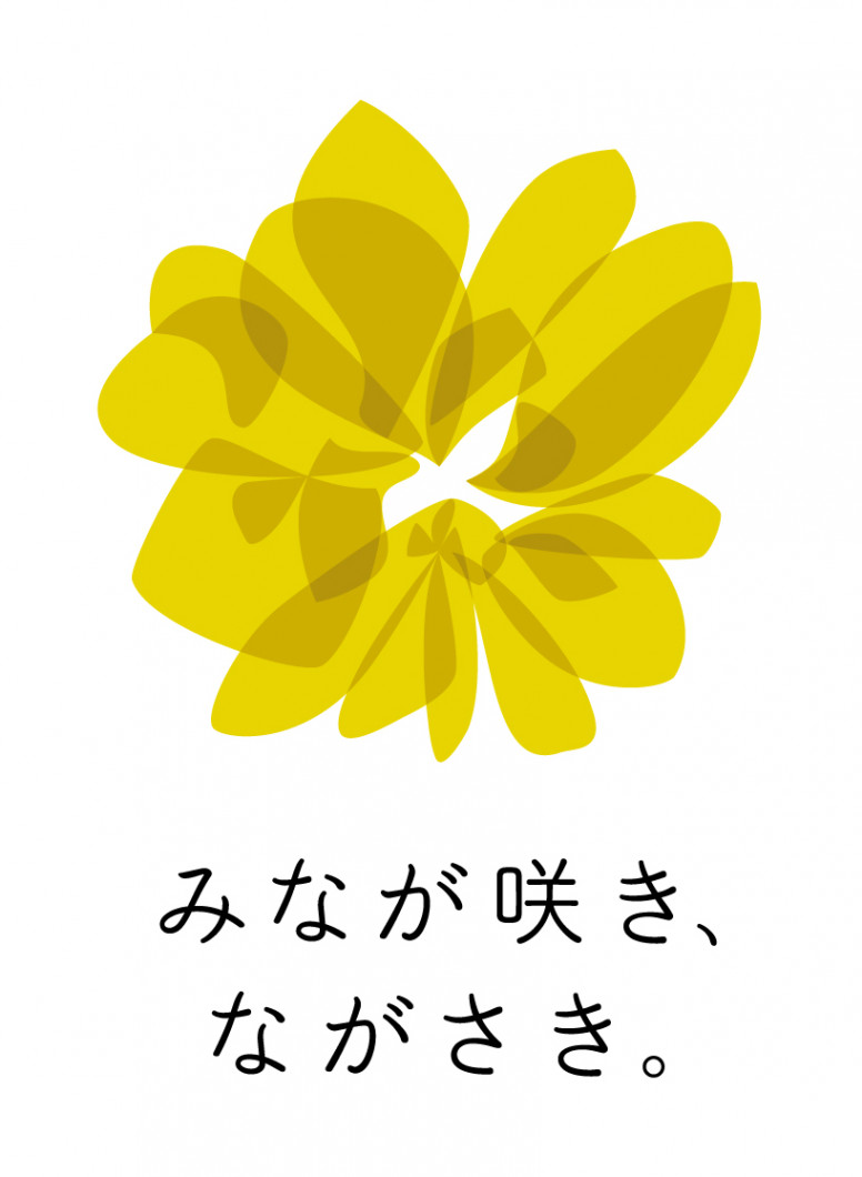 NAGASAKI_LOGO_C4_c-2