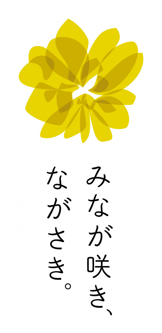 NAGASAKI_LOGO_C4_d-1