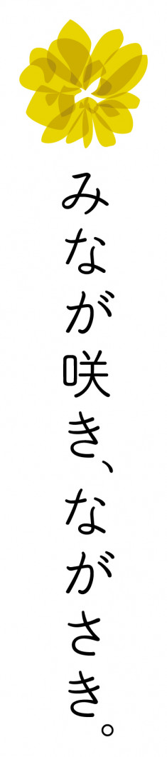 NAGASAKI_LOGO_C4_d-2