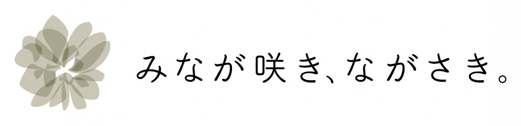 NAGASAKI_LOGO_C5_a-1