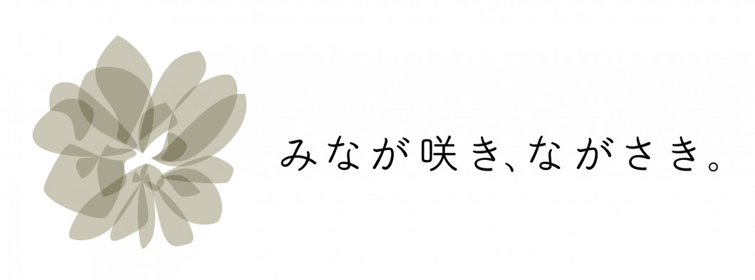 NAGASAKI_LOGO_C5_a-2
