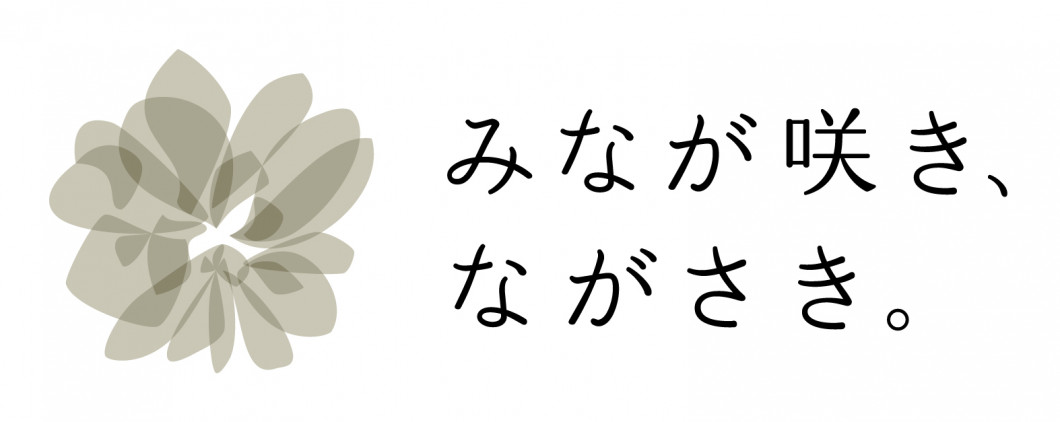 NAGASAKI_LOGO_C5_b-1