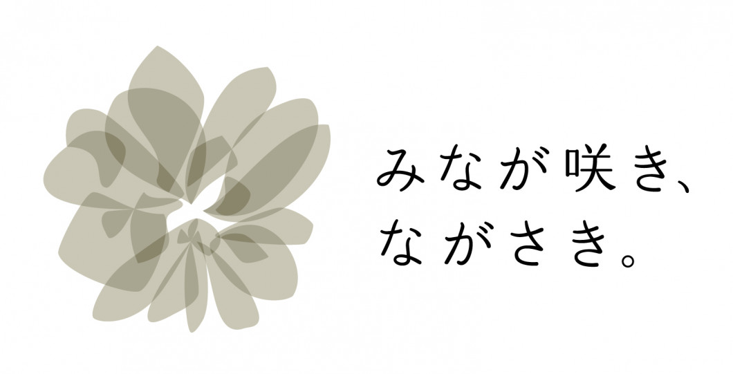 NAGASAKI_LOGO_C5_b-2