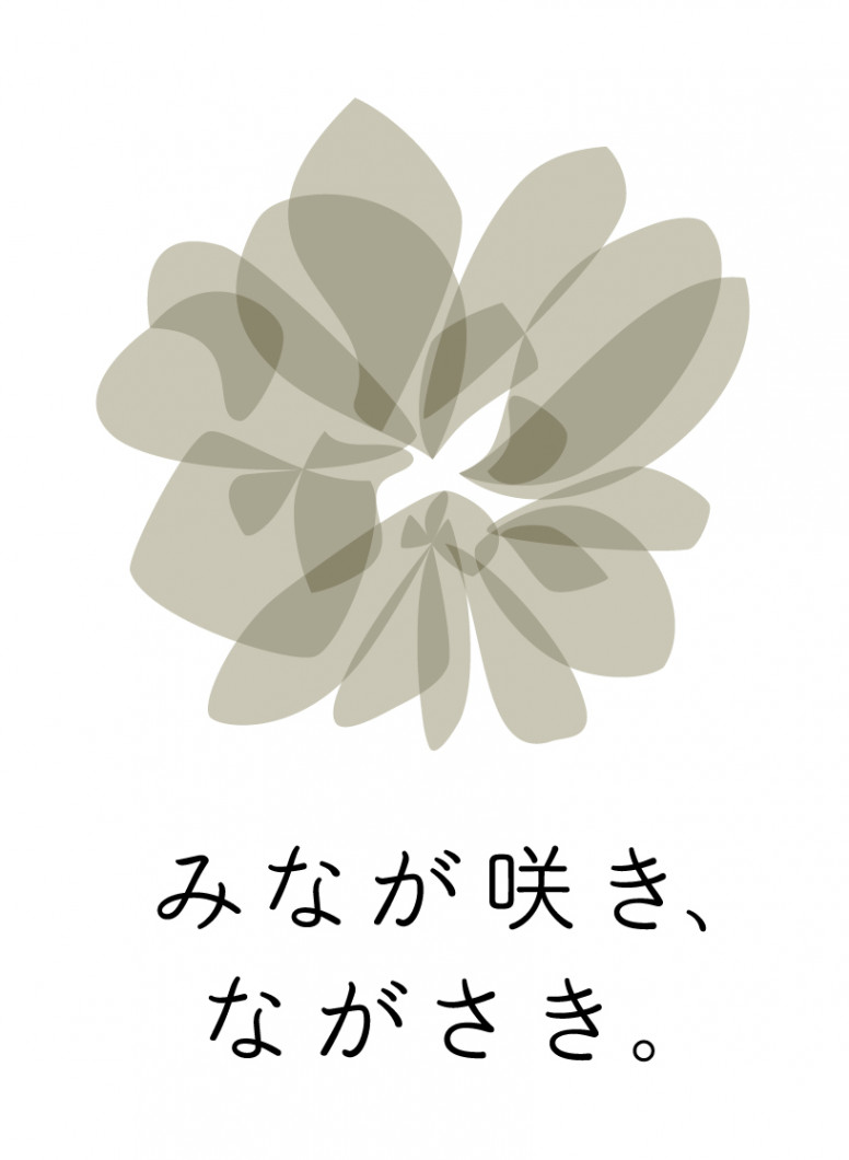 NAGASAKI_LOGO_C5_c-2