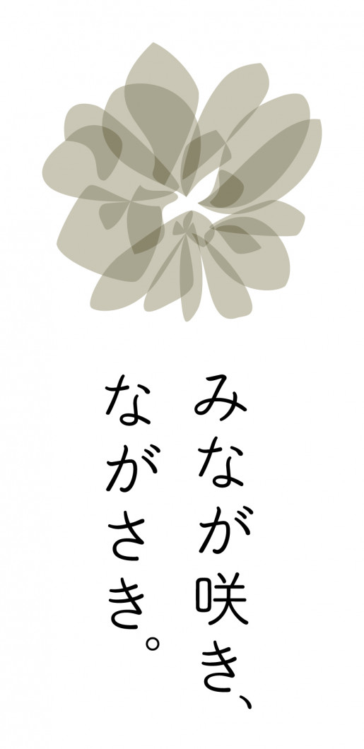 NAGASAKI_LOGO_C5_d-1