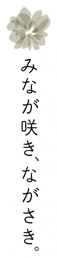 NAGASAKI_LOGO_C5_d-2