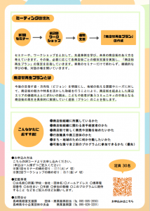 スクリーンショット 2025-10-14 165243