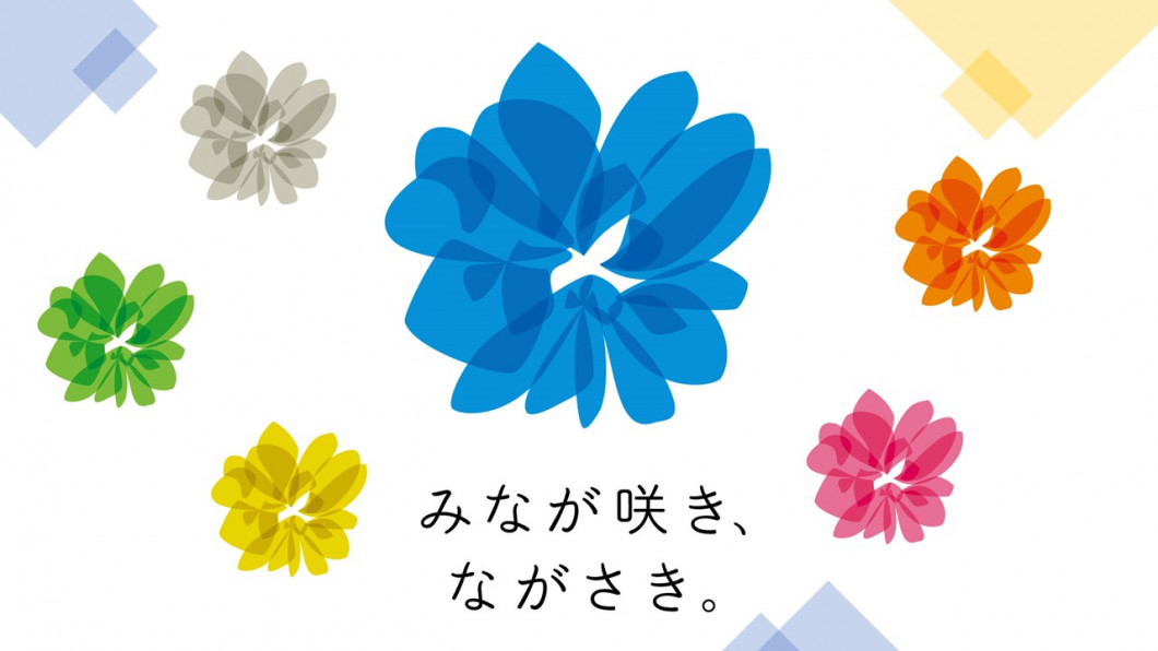 長崎県のブランドロゴ、メッセージ