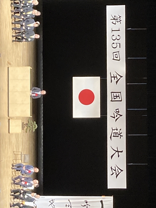 第135回全国吟道大会