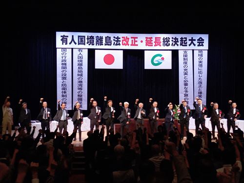 ①-1_総決起大会(がんばろうコール)_R