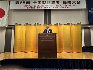 全国製麺業者長崎大会_R