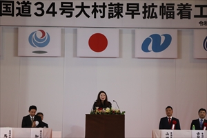 知事あいさつ_R