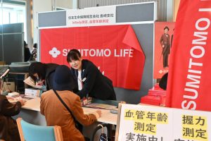 サポーターブース（住友生命）