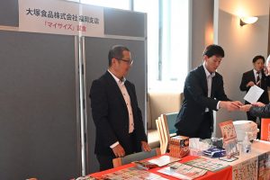 サポーターブース