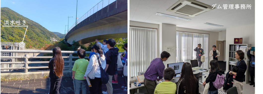 本河内低部ダム