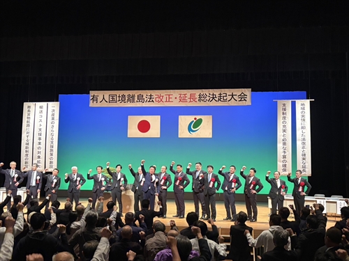 ガンバロー三唱_R