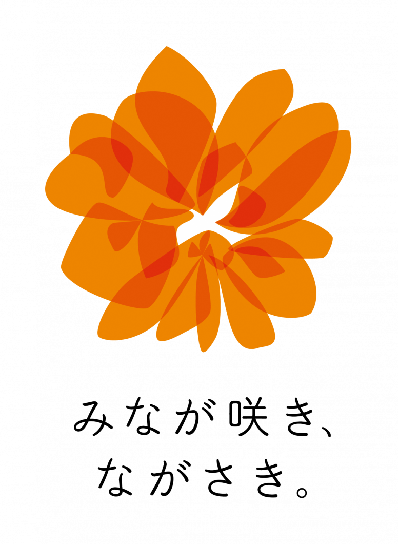 NAGASAKI_LOGO_C2_c-2