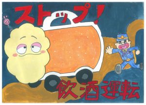 長崎市立山里小学校 5年 林田 碧央