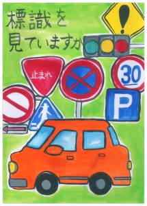 佐世保市立天神小学校 6年 三枝 千紗