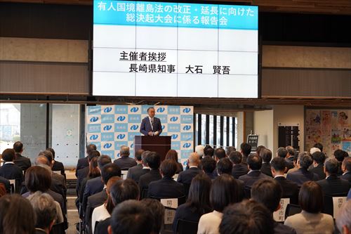 主催者挨拶時の知事_R