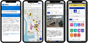 サービスイメージ図