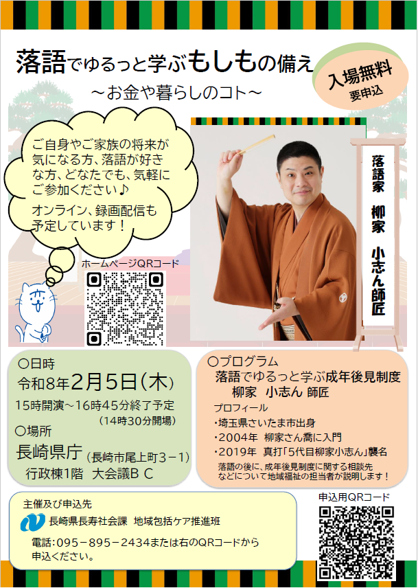 ホームページ用