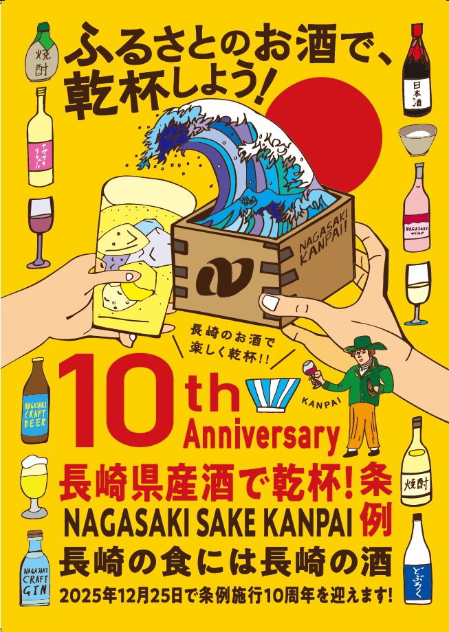 スクリーンショット 2025-12-22 173718