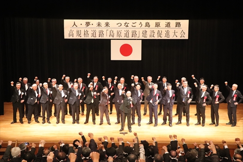 会場全体でのガンバロー三唱_R