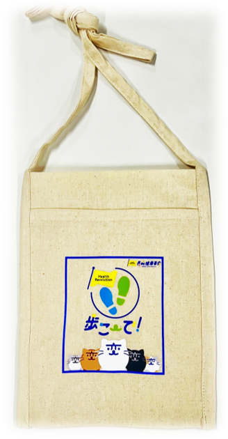 サコッシュ(ショルダーバック)写真