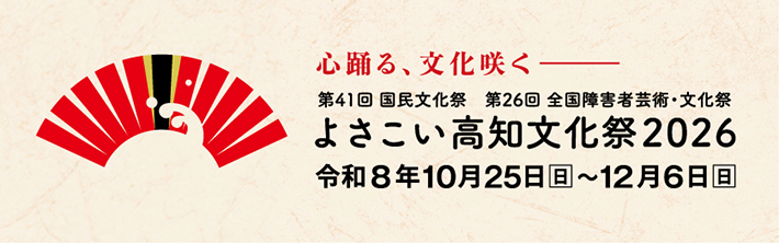 ロゴデータ書き出し用配置