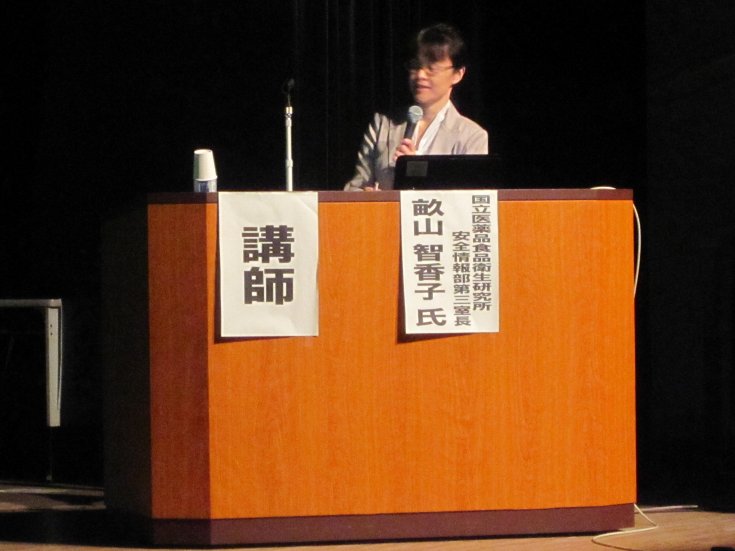 リスコミ 講演