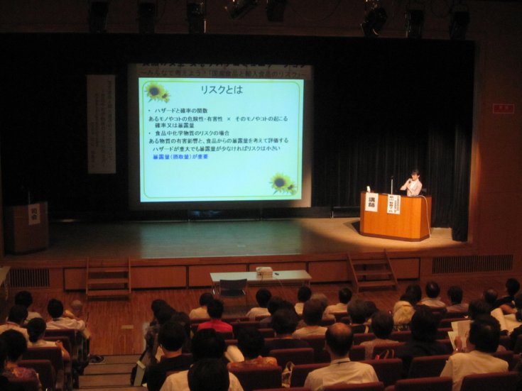 リスコミ　講演３