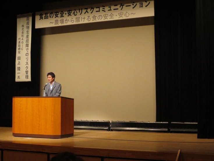 開会あいさつ