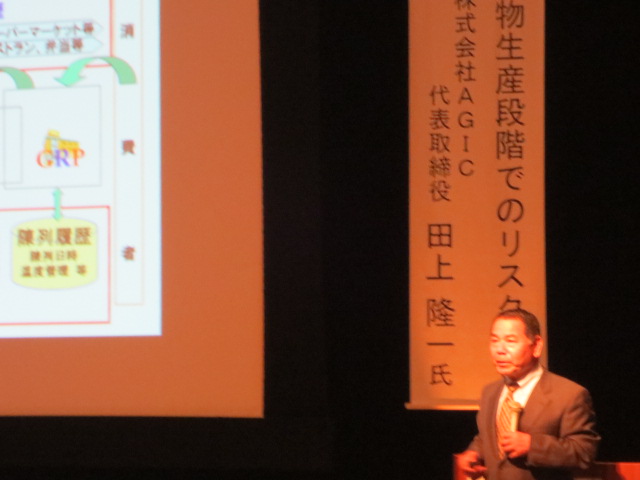 講演２