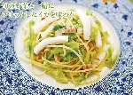 イカと季節野菜のスパゲッティー画像