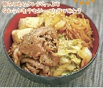 和牛すき焼き丼画像