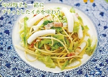 イカと季節野菜のスパゲッティー