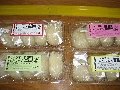 じゃが芋まんじゅう（小豆、芋、ミックスあん、高菜、きんぴら、チーズ）