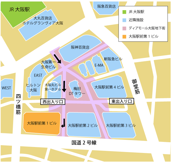 長崎県大阪事務所アクセス