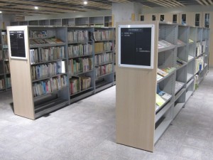 県政資料閲覧エリア