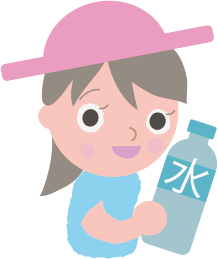 水分補給のイメージ図