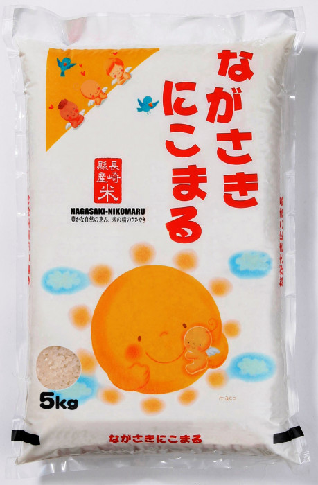 ながさきにこまるの写真