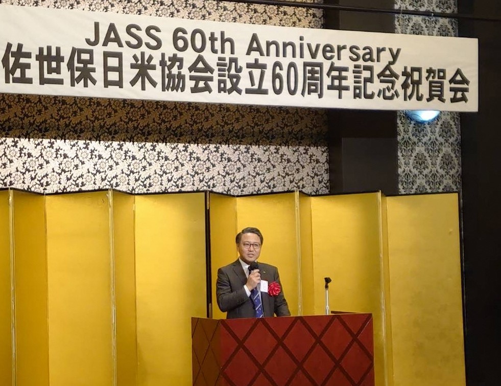 （写真）佐世保日米協会設立６０周年記念祝賀会での知事来賓挨拶